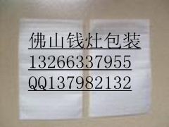 佛山珍珠棉袋 顺德珍珠棉袋 南海珍珠棉袋