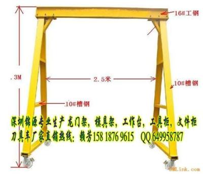 龙门吊架报价 龙门架订做 简易龙门架