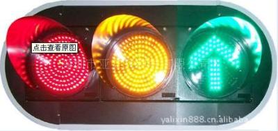 LED交通灯工程供应商 深圳亚立兴机动车信号灯 交通灯