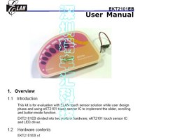 EKT2101 義隆IC代理 單片機開發