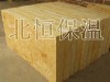 岩棉板防水岩棉板 耐火防火岩棉板 质量优 价格低