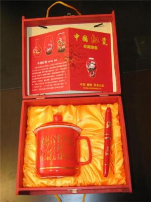 中国红瓷将军杯+真红瓷笔