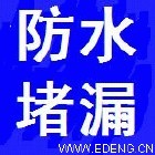 珠海装修装饰公司 珠海清洁清洗公司 珠海防腐防锈公司