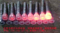 上海热处理厂高频淬火设备高频炉