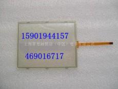 上海供应5.7寸电阻触摸屏 4线小口电阻触摸屏