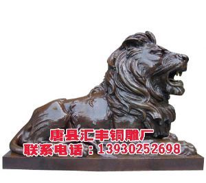 铜狮子公司汇丰提供销售铜狮子
