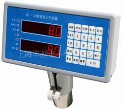 QDI-12E装载机称重显示器 松江电子称 青浦