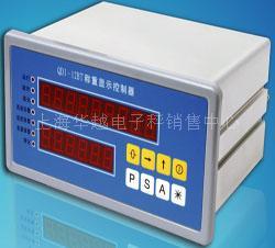 QDI-12BT称重显示控制器 松江销售点 电子称