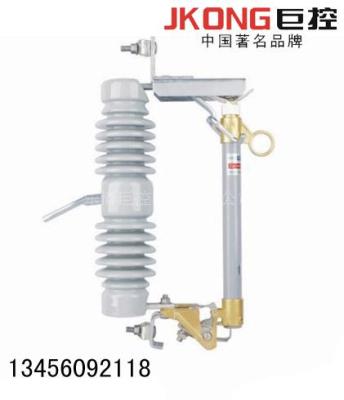 RW12-12高压跌落式熔断器