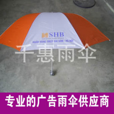 千惠品牌企业生产质量信得过 供应 雨伞