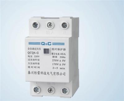 QCQ6-G 左火右零 全自动过欠压延时保护器