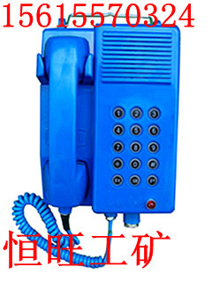 KTH17矿用本安型防爆电话机 KTH-17电话机