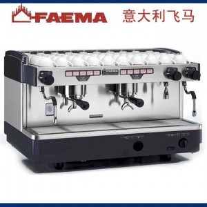 FAEMA飞马E98A2双头电控专业半自动咖啡机