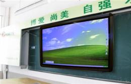 落地式智能觸控一體機(jī)