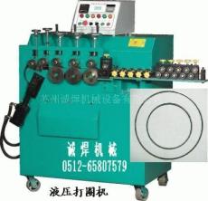 供应铁线液压自动打圈机-苏州诚焊机械设备有限公司