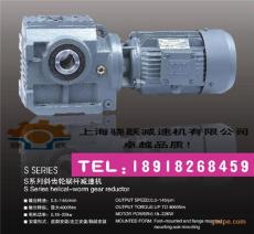 上海名牌减速机S87减速机低噪音S77齿轮减速机S97热卖中