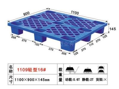 供应胶卡板规格 塑料卡板价格 塑胶卡板生产厂家