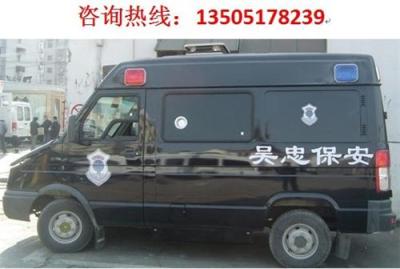 NJ5044XYCF31依维柯35防弹运钞车