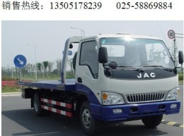 ZQS5081TQZJP江淮平板一拖二清障車