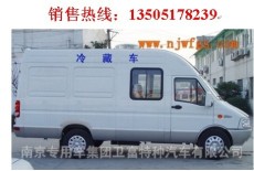 NJ5048XLC3依維柯寶迪42高級保溫冷藏車