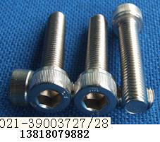 供应DIN912内六角圆柱头螺钉 ISO4072内六角螺栓