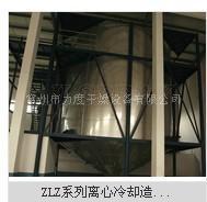 供應離心冷卻噴霧造粒機