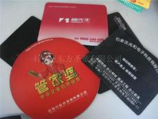 廣告鼠標墊