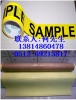 上海印字胶带 上海透明封箱胶带 上海彩色封箱胶带