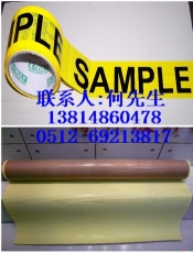 上海印字胶带 上海透明封箱胶带 上海彩色封箱胶带