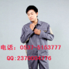 宝马汽车工作服/现代汽车工作服/维修服