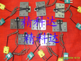 各類精密熱壓頭加工 脈沖壓頭加工 熱壓頭按圖加工