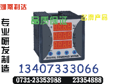 PS816P-DX1 技术