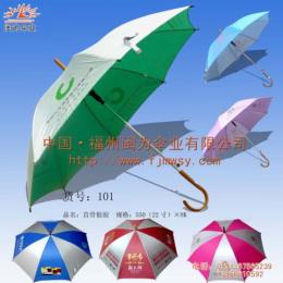 福州广告伞