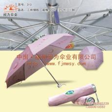 福州太阳伞厂 福州太阳伞生产价格