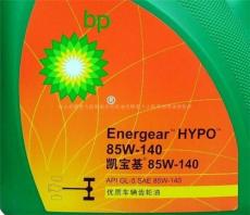 BP安能脂LS-EP2 BP Energrease