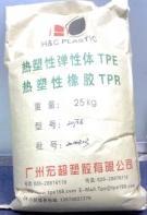 供应耐候性TPR 挤出级TPR塑胶原料