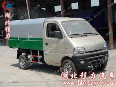 長(zhǎng)安密封式垃圾車(chē)www.hbjlzyc.com