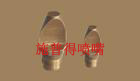 广东扇形喷头厂家 不锈钢广角扇形喷头 生产窄角扇形喷头