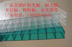 上海阳光板价格 上海阳光板批发 上海耐力板厂家