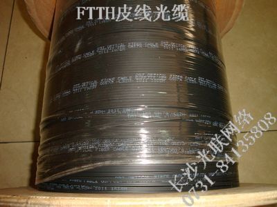 皮线光缆 FTTH光缆 光纤入户光缆