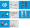 pcb插件 pcb杯士条 连毅插件