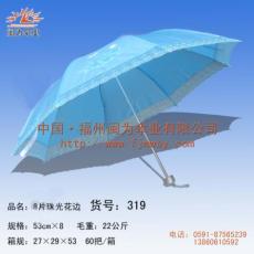 三明广告伞 太阳伞 莆田广告伞 太阳伞