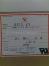 日本寺冈胶带560S 3原装正品
