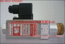 德國DS-117 DS-112 DS-302壓力開關(guān) 壓力繼電器