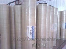 bl4040-UFclB90陶氏超滤膜