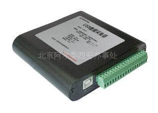 USB5538 16路隔离数字量输入/16路隔离数字量输出