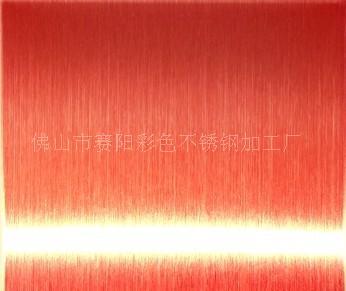 不锈钢中国红拉丝板 宁波彩色不锈钢生产供应商