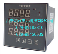 SL194I-1D6 电流表-优质优价