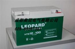 美洲豹蓄電池批發(fā) 成都LEOPARD蓄電池供應(yīng) 西南專業(yè)