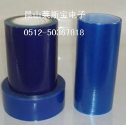 苏州蓝色保护膜厂 青岛塑料板材保护膜